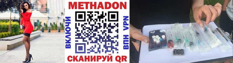OMG онион  Кохма  Метадон methadone  магазин продажи наркотиков 