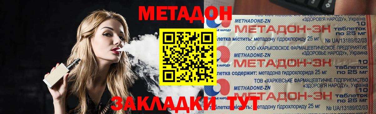 Меф мяу мяу Кохма