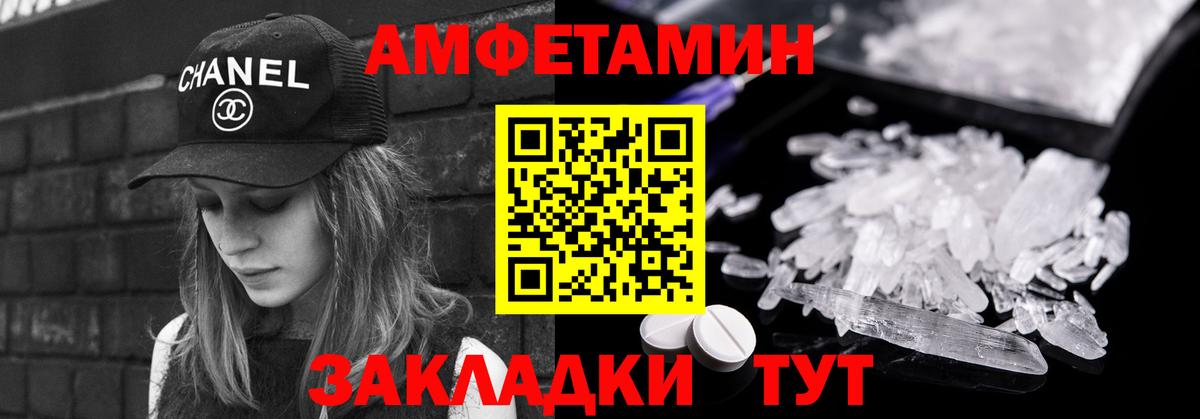 Первитин Methamphetamine Кохма