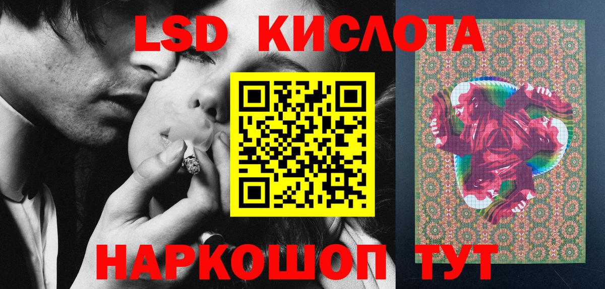 Марки NBOMe 1500мкг Кохма