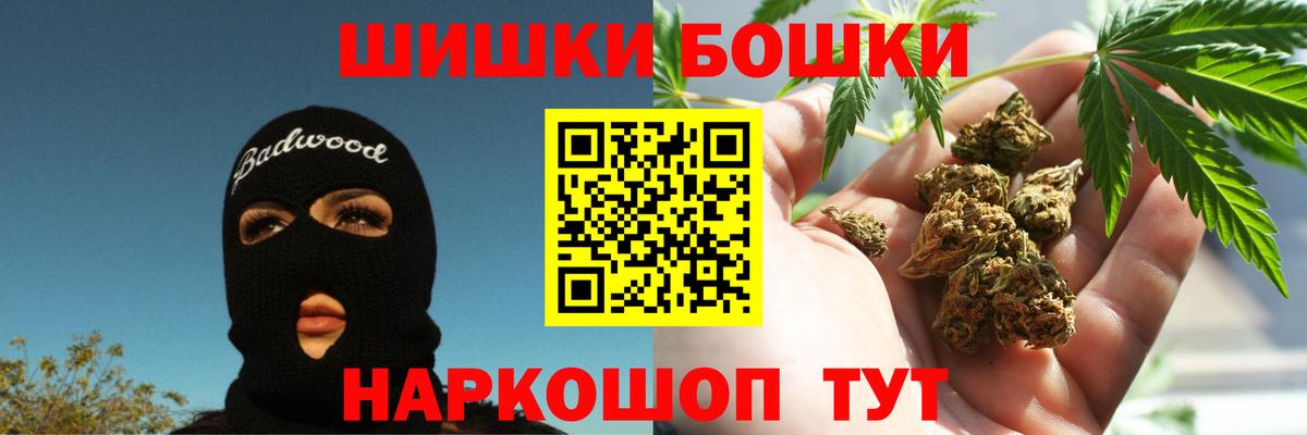 Кохма  Бошки марихуана OG Kush  Канабис VHQ  Вход с VPN  МАРИХУАНА White Widow  Канабис Ganja 